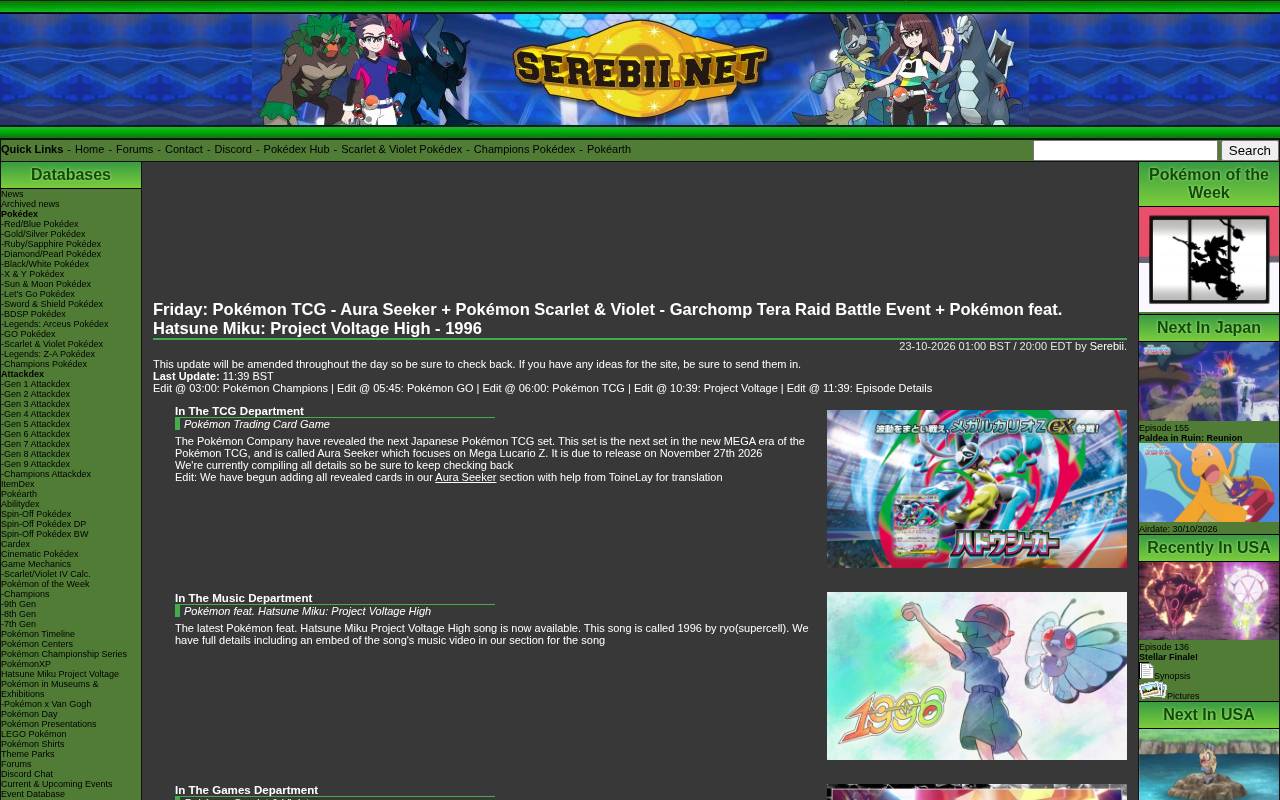 Tampilan situs Serebii